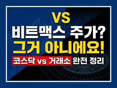 비트맥스 주가