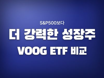 voog