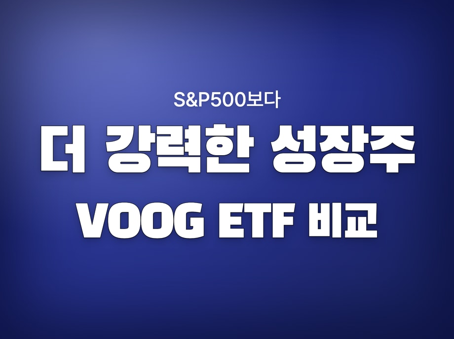 voog