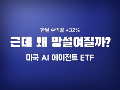 plus 미국ai에이전트