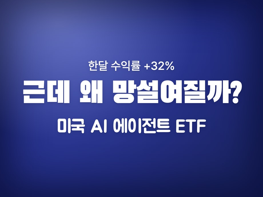 plus 미국ai에이전트